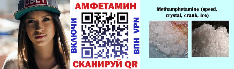 блэк спрут ссылка  купить закладку  Зея  Amphetamine Розовый 