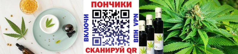 где купить наркоту Зея Canna-Cookies марихуана