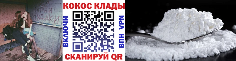 COCAIN VHQ  Зея 
