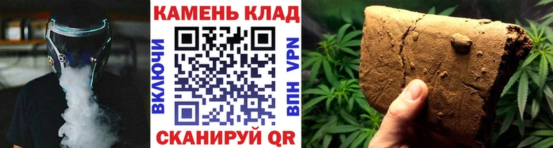 что такое наркотик  Зея  ГАШ 40% ТГК 