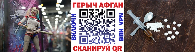 kraken   Зея  Героин гречка 