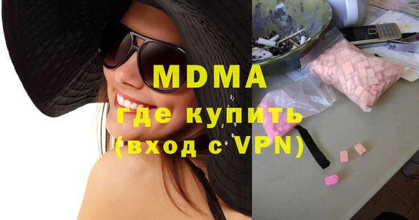 герыч Каменногорск