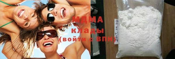 герыч Каменногорск