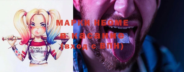 прущая мука Каменск-Шахтинский