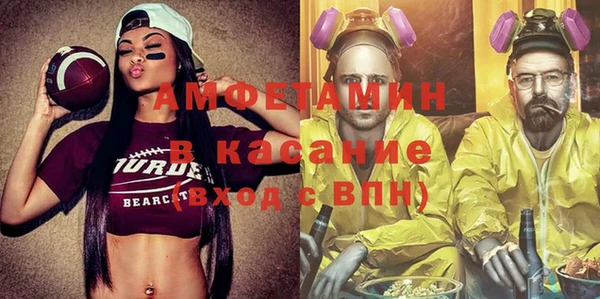 герыч Каменногорск
