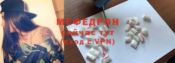 прущая мука Каменск-Шахтинский