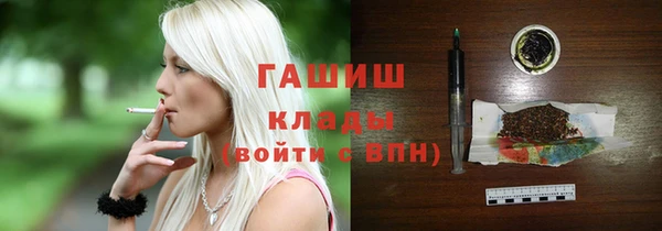 герыч Каменногорск