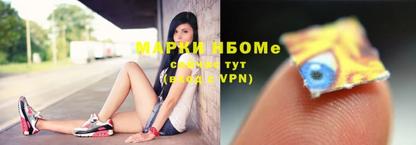 герыч Каменногорск