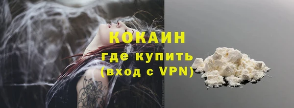 герыч Каменногорск