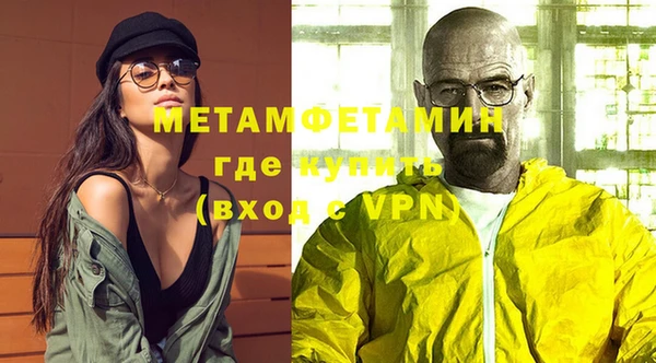прущая мука Каменск-Шахтинский