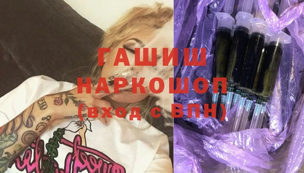 герыч Каменногорск