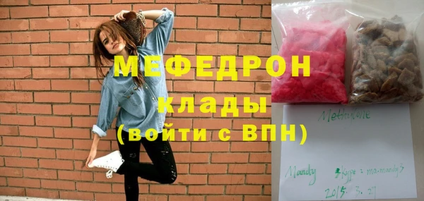 прущая мука Каменск-Шахтинский