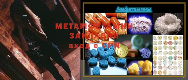 бошки Яровое