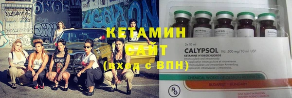 герыч Каменногорск
