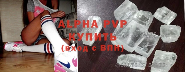 круглые Янаул