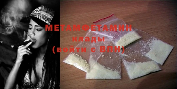 герыч Каменногорск