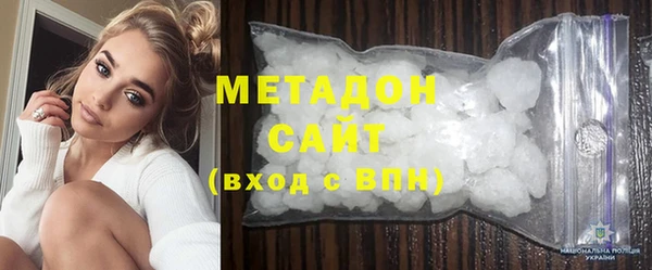 герыч Каменногорск