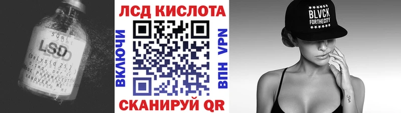 Лсд 25 экстази ecstasy  дарнет шоп  mega зеркало  Зея 