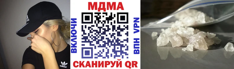 MDMA VHQ  сколько стоит  Зея 