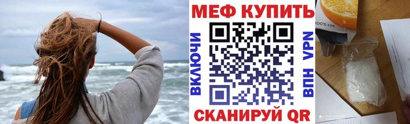 blacksprut ТОР закладки Зея МЕФ мяу мяу