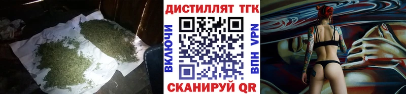 ТГК гашишное масло  Зея 